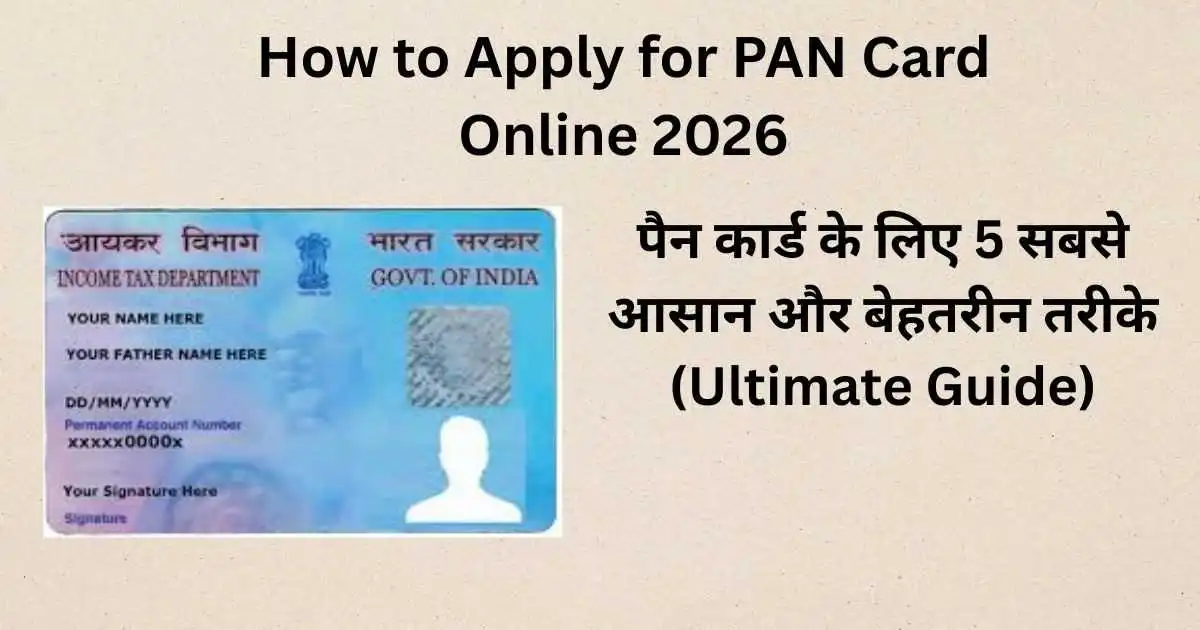 How to Apply for PAN Card Online